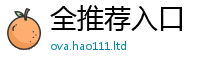 新澳门天天免费精准大全谜语由777888精准管家婆四肖